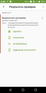 Screenshot_20210301-000017.png