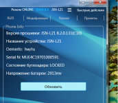 Безымянный1.png