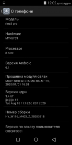 Screenshot_2020-01-01-00-02-26.png
