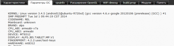 Screenshot-2021-3-31 barcom bw9 Спецификация(1).png