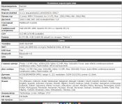 Screenshot-2021-3-31 barcom bw9 Спецификация.png