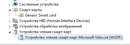 драйвера.png