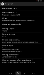 Screenshot_2013-01-01-00-01-32.png