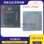 sc9853i ia.png