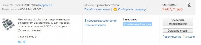 Новый точечный рисунок.jpg