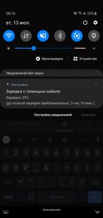 Screenshot_20210713-081655_Chrome.jpg