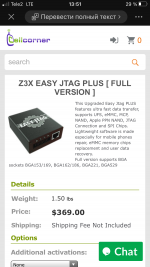 029A3710-1FBA-44FB-B3A5-7607A5D20337.png