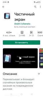 Screenshot_2021-08-17-23-05-44-25.jpg