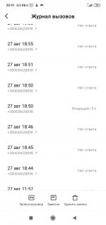 Screenshot_2021-08-30-20-41-43-642_com.android.contacts.jpg
