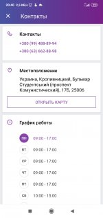 Screenshot_2021-08-30-20-40-43-530_ua.prom.b2c.jpg