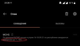 Screenshot_20210914-232811.jpg