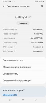 Screenshot_20210920-185430_Settings.jpg
