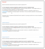 sshot-20210920(3).png