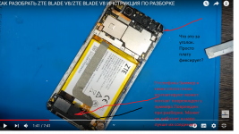 zte v8 1.png