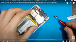 zte v8 2 там вроде пусто никаких контактов нет.png