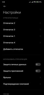 Screenshot_2021-10-14-03-46-25-039_com.android.settings.jpg