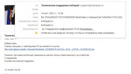 Безымянный.jpg