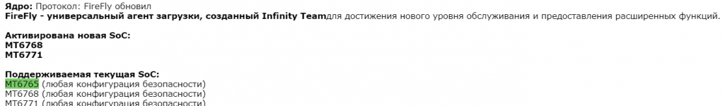 Opera Снимок_2021-10-20_231503_infinity-box.com.png