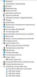 Снимок экрана 2021-11-28 162009.png