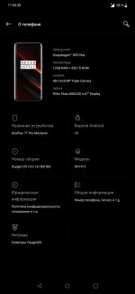 Screenshot_20211205-175540.jpg