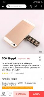Screenshot_2022-01-03-20-10-01-143_ru.aliexpress.buyer.jpg