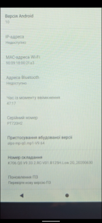 Screenshot_20220201-230107_ES Провідник.png