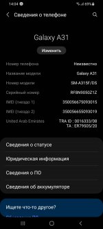 Screenshot_20220207-140418_Settings.jpg