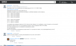 gsmserver.ru - обсуждение продукта FRP Tool.png