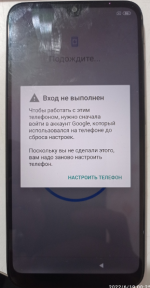 Уведомление.png