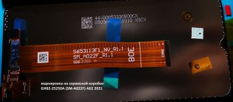 GH82-25250A_SM-A022F.jpg