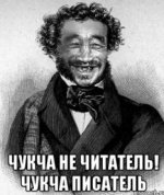 не читатель.jpg