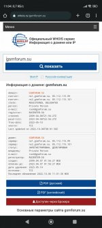 Screenshot_2022-10-06-11-04-14-097_com.android.chrome.jpg