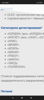 Screenshot_2022-11-28-01-06-25-345_com.android.chrome.jpg
