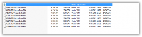 sshot-2022-12-08-[14-59-01].png