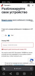 Screenshot_20230129_224320_Browser.jpg