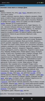 Screenshot_2023-02-12-23-44-48-776_com.android.chrome.jpg