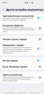 Screenshot_20230328_164701_Device care.jpg