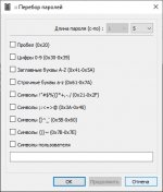 Буфер обмена01.jpg