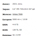 2023-06-23_145943.png