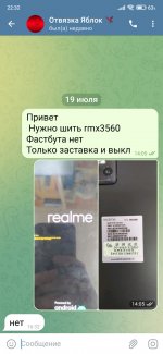 Screenshot_2023-07-19-22-32-21-708_org.telegram.messenger.jpg