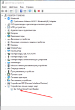 Screenshot_2.png