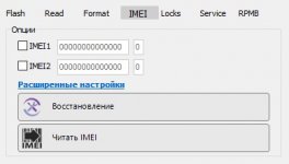 imei.jpg