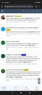 Screenshot_2023-10-15-16-11-57-212_com.android.chrome.jpg