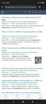 Screenshot_2023-10-15-16-12-33-312_com.android.chrome.jpg