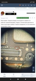 Screenshot_2023-11-09-16-18-07-757_com.android.chrome.jpg