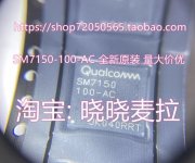 SM7150-AC.JPG