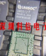 ums512t.JPG