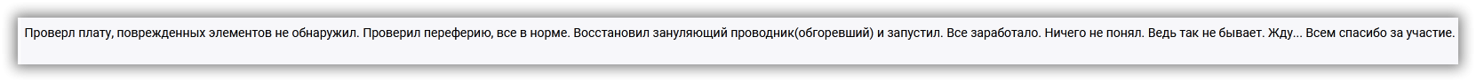 sshot-2024-01-24-[14-13-46].png