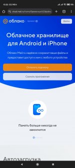 Screenshot_2024-02-09-15-32-38-545_com.android.chrome.jpg