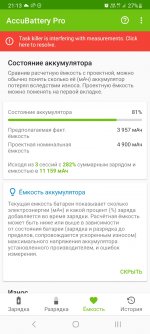 Screenshot_20240214_211337_AccuBattery.jpg